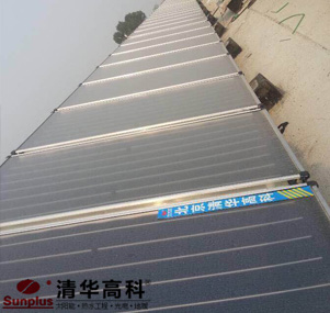 太阳能热水系统工程