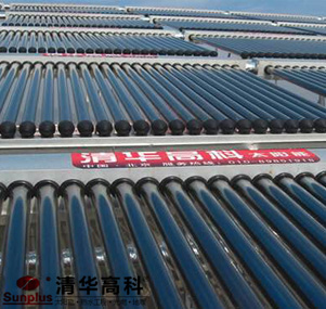 太阳能热水系统工程