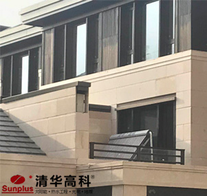 太阳能热水系统工程